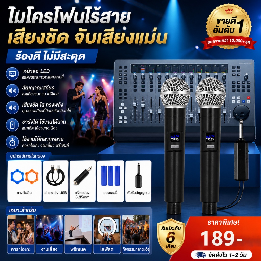 ไมโครโฟนไร้สาย UHF ไมค์เดี่ยว/ไมค์คู่ Mic Wireless 50m แบต 8 ชม. เสียบปลั๊กใช้ได้เลย สำหรับลำโพง คาราโอเกะ ตู้ช่วยสอน เส