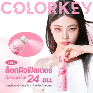 COLORKEY MAKE UP SETTING SPRAY เซ็ตติ้ง สเปรย์ ล็อคเมคอัพ ติดทนนาน