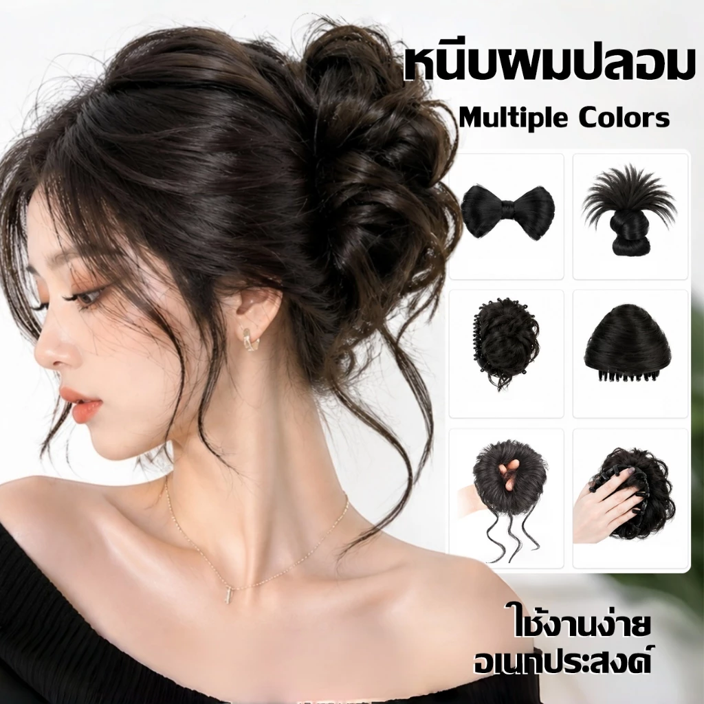 กิ๊บติดผมวิก กิ๊บมวยผมลอ สีดำ เสกผมสวย ผมดูหนา ดูมีวอลลุ่ม สไตล์เกาหลี ขนาดใหญ่ แฟชั่น ins คุณภาพสูง ใช้ซ้ำได้ ส่งเร็ว
