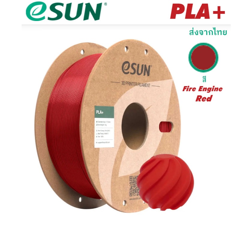 eSUN PLA+ / PLA 3D Filament for 3D Printer