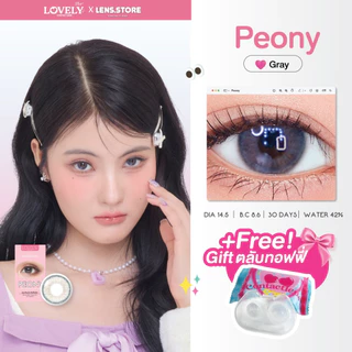 คอนแทคเลนส์รายเดือน LOVELYPLUS รุ่น PEONY พี่โอนี่ ตานัวร์ ฉ่ำๆ ไร้ขอบ ใส่ได้ทุกงาน Everyday look