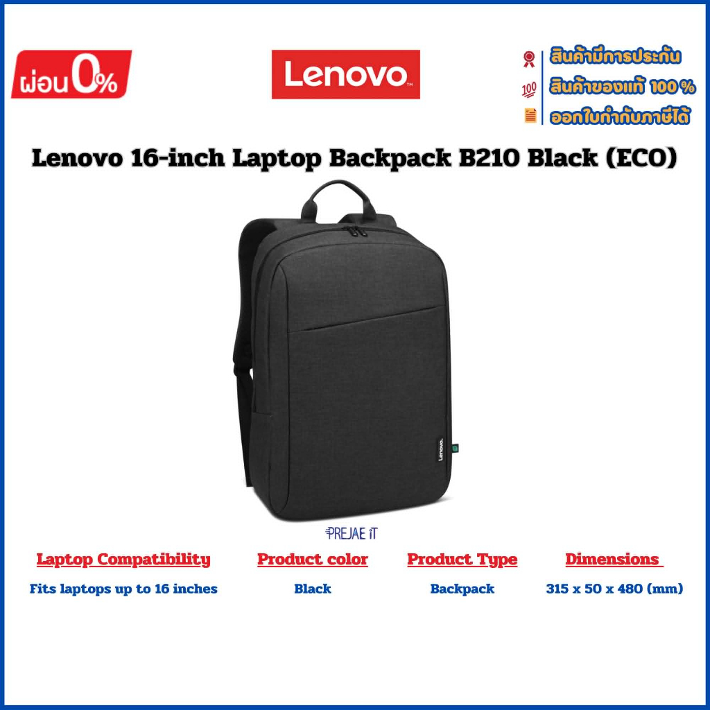 กระเป๋า Lenovo 16-inch Laptop Backpack B210 Black (ECO)