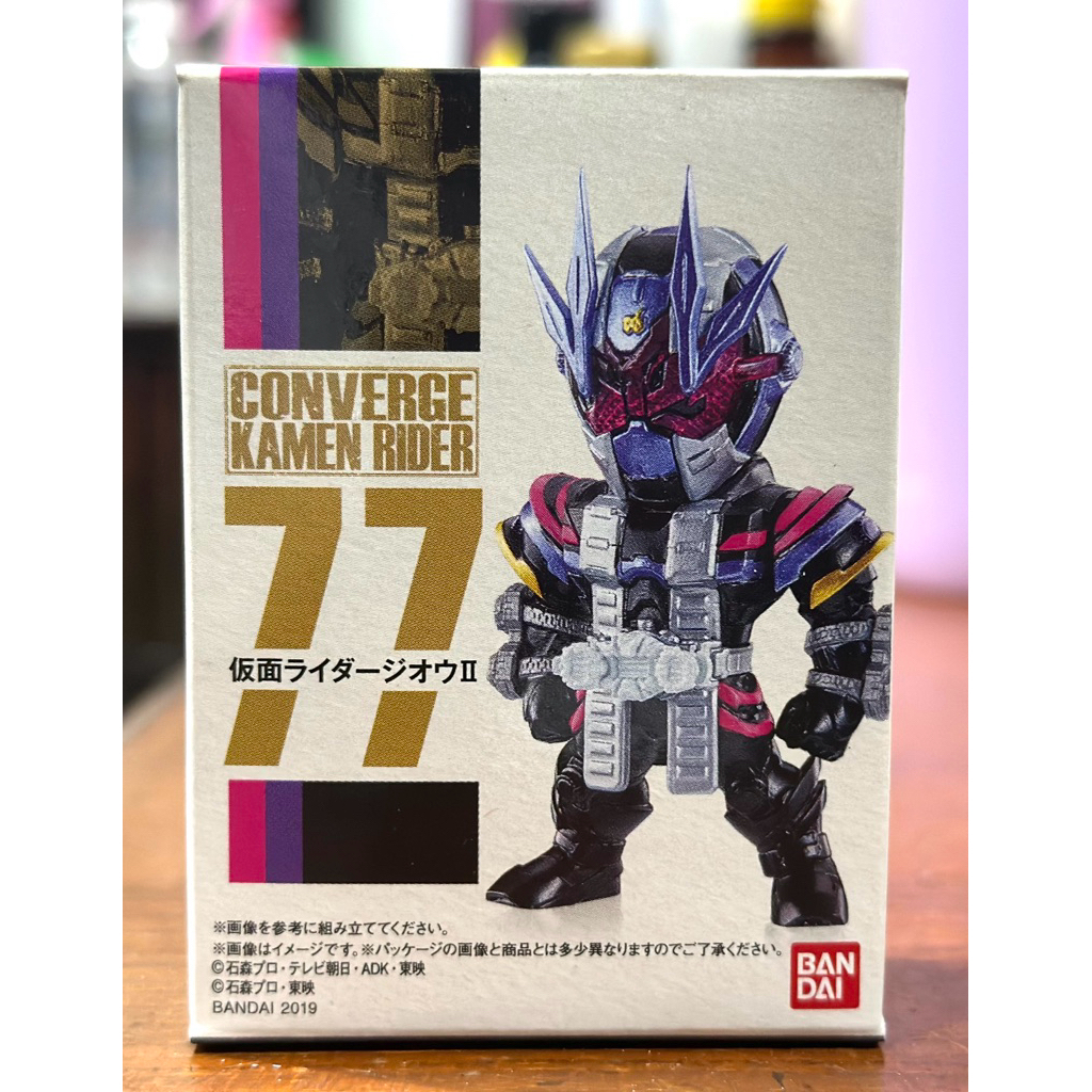 Converge Kamen Rider (77) Zio II (Two) จาก Converge Kamen Rider 14