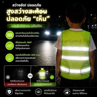 เสื้อกั๊กสะท้อนแสง เสื้อนิรภัยเรืองแสงตอนกลางคืน สีส้ม สีเขียว ระบายอากาศดี ใส่ทำงานกลางแจ้ง วิ่ง ปั่นจักรยาน กู้ภัย