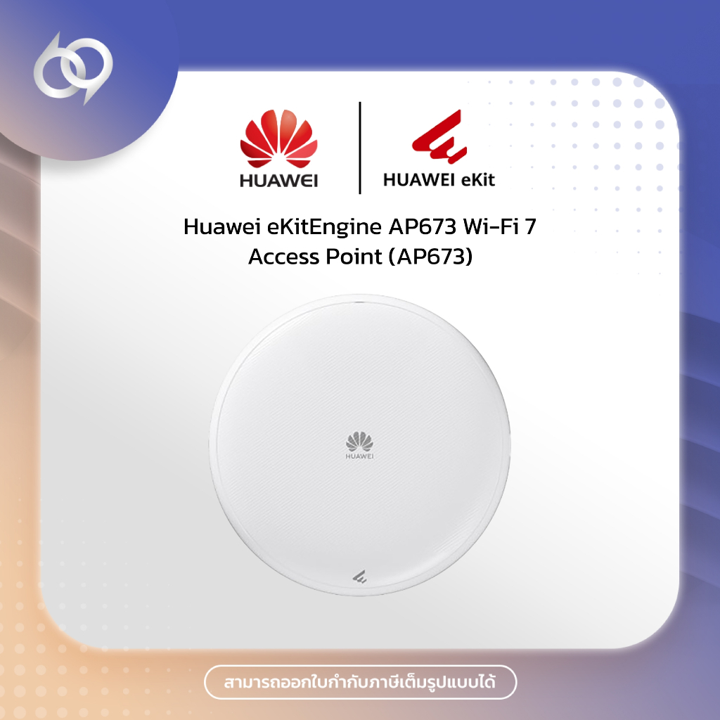 Huawei eKitEngine AP673 Wireless Access Point (AP673)