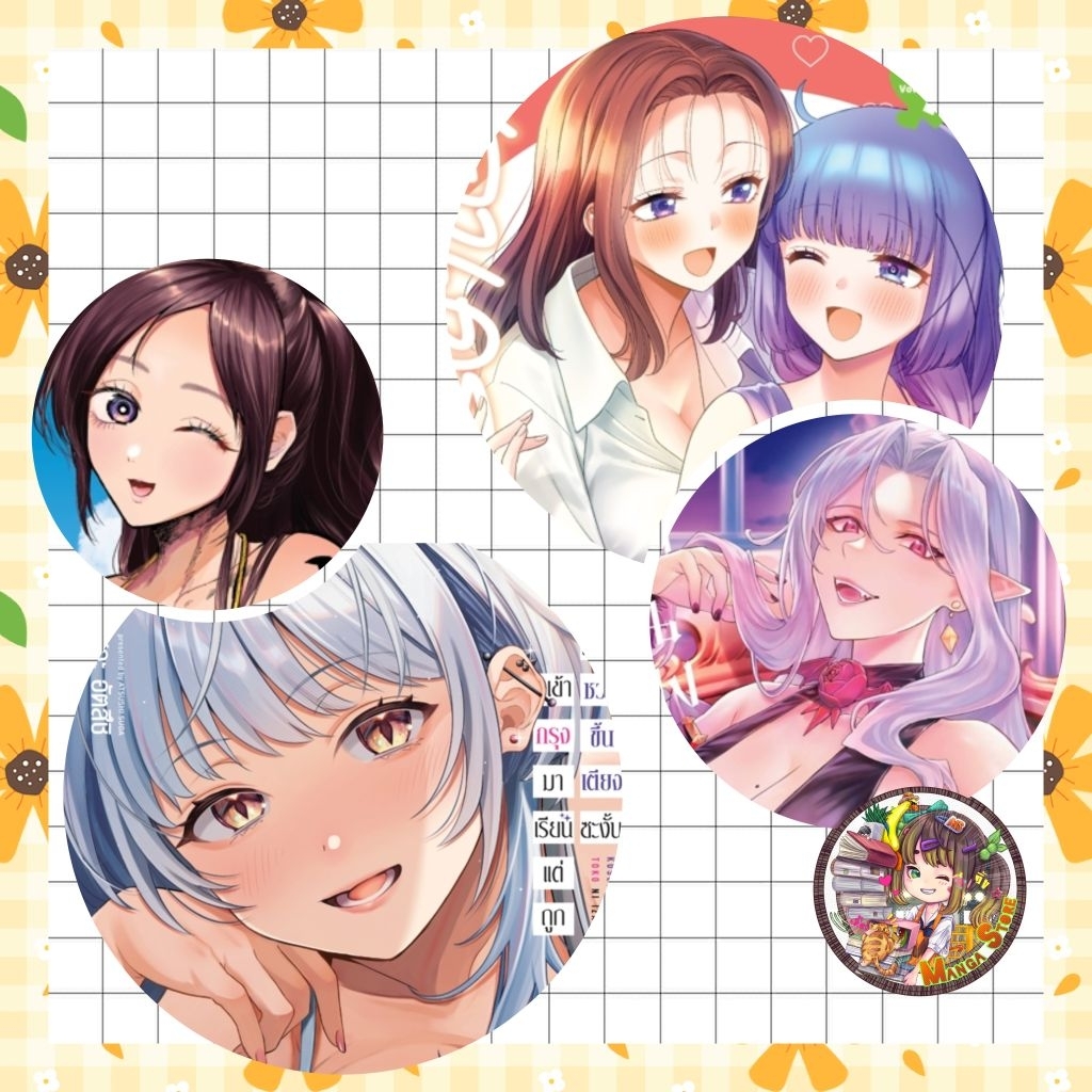 รวมหนังสือการ์ตูนออกใหม่ + เล่มย้อน ของ เอฟจัง  (((เล่มธรรมดา)))