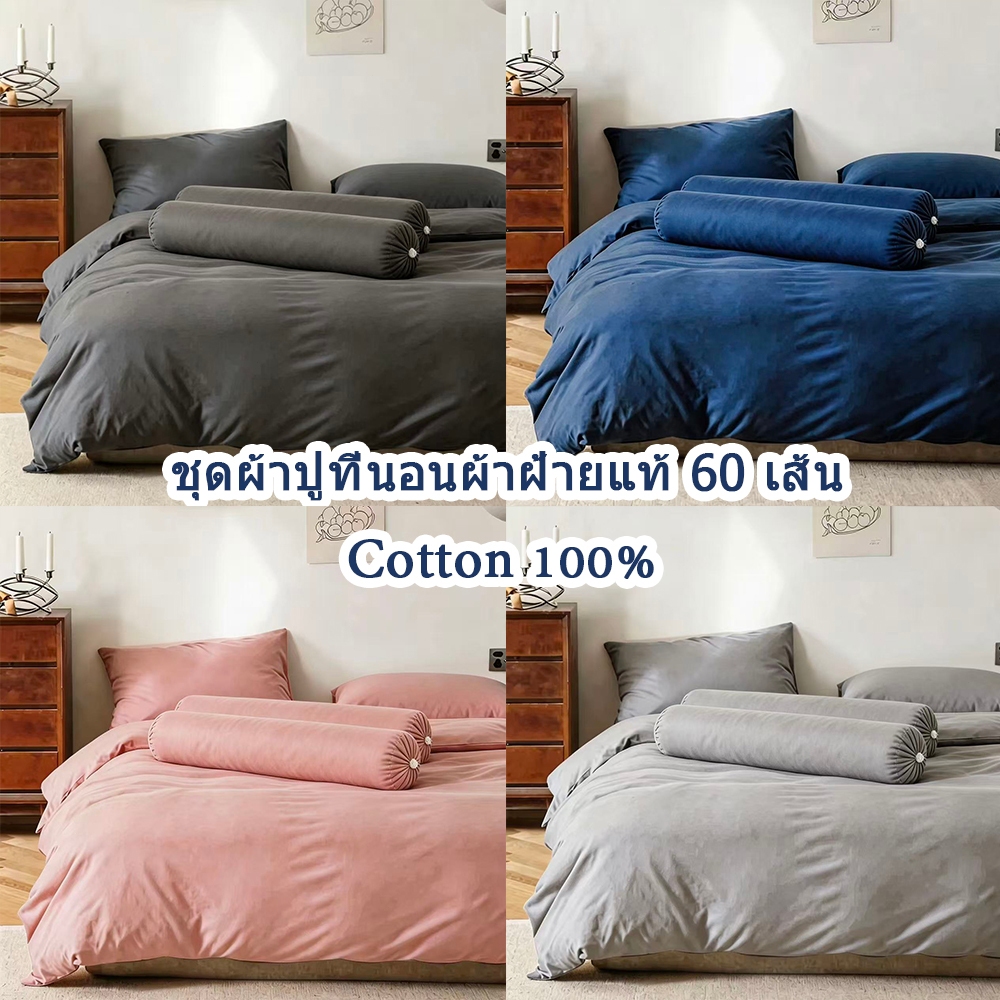 ขายตรงจากโรงงาน ผ้าปูที่นอนผ้าฝ้าย 100% ผ้าที่นอนและผ้าห่มสุดหรู เนื้อผ้านุ่ม