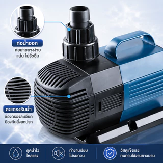 ปั๊มน้ำประหยัดไฟ BO-3000A ,BO-4000A ,BO-5000A ,BO-6000A ,BO-7000A ,BO-8000A ,BO-9000A