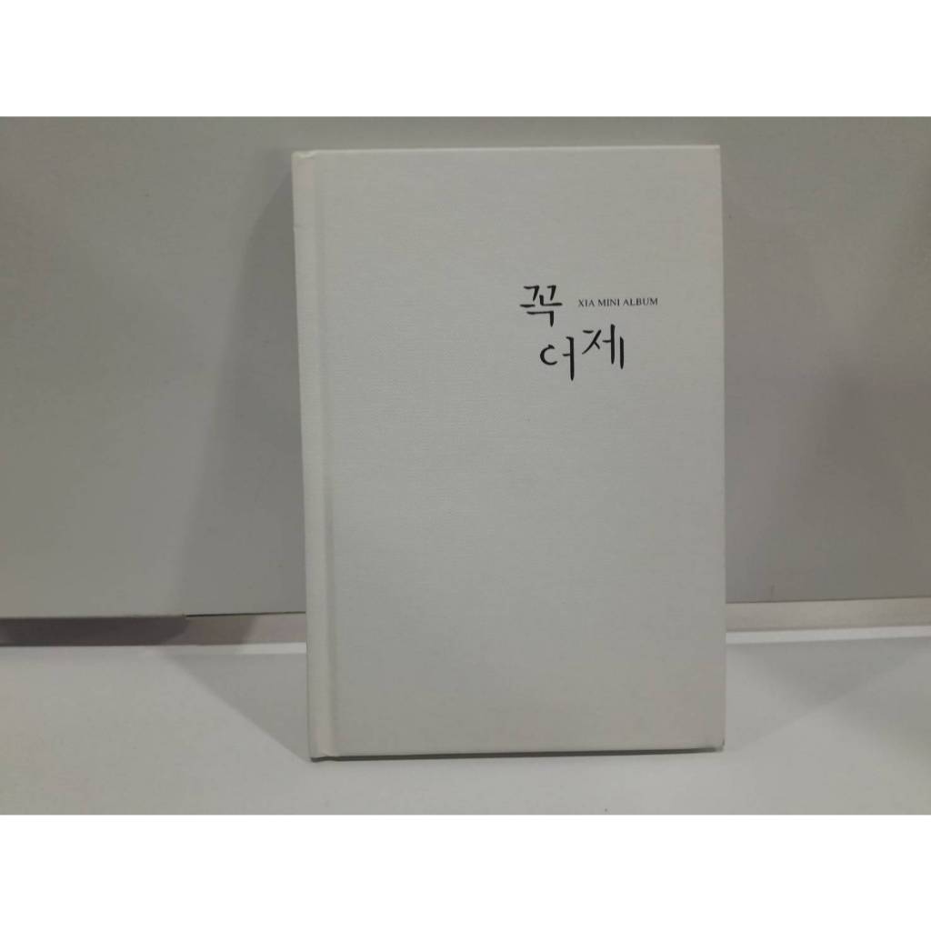 1 CD MUSIC ซีดีเพลงเกาหลีJust Yesterday by Xia  (Z1A9)