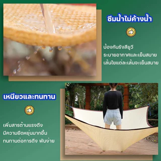 (มอบเชือกยาว 10 เมตร)ผ้าใบกันแดด แผ่นตาข่าย มีตาไก่ อัตราการแรเงา 99.9% ม่านบังแดดกลางแจ้ง ผ้าใบบังแดด ม่านบังแดด