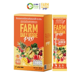 FARM DAILY VEGGIE PRO ฟาร์ม เดลี่ เวจจี้ โปร ผลิตภัณฑ์เสริมอาหาร ผงผักผลไม้รวม 42 ชนิด ไฟเบอร์สูง #202568