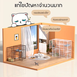 กรงขังแมว กรงแมวขนาดใหญ่ กรงสัตว์เลี้ยง กรงแมวขนาดใหญ่ กรงกระต่าย พื้นที่ว่างขนาดใหญ่