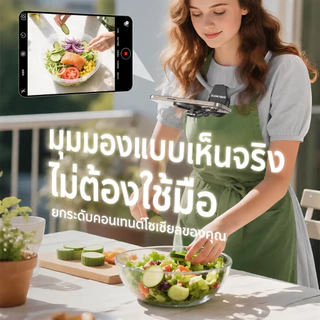 สายคล้องคอ แบบแม่เหล็ก ที่วางโทรศัพท์แบบแขวนคอแม่เหล็ก ปรับมุมได้ 360° กันสั่น ปล่อยมือได้ สำหรับถ่ายรูปและวิดีโอ