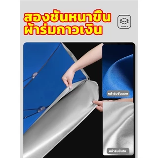 พร้อมส่ง ร่มแม่ค้า 2 ชั้น ร่มสนาม ร่มใหญ่ 52 นิ้ว 2.6m โครงอลูมิเนียมเคลือบเงิน ผ้าโพลีเอสเตอร์กันน้ำ เคลือบ 2300D กาวเง