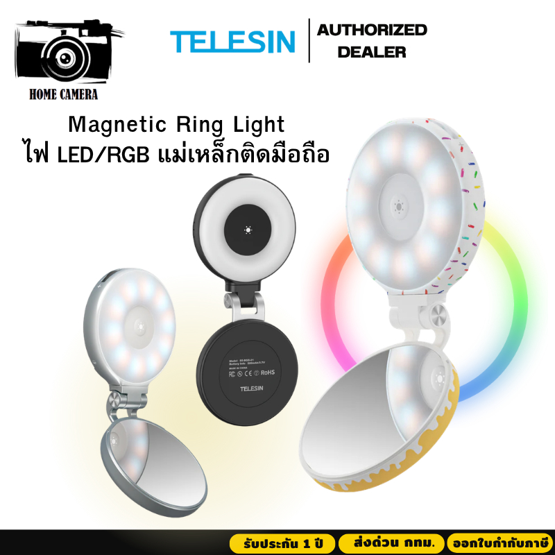 Telesin C03 Magnetic Selfie Ring Light ไฟ LED/RGB ติดโทรศัพท์มือถือแบบแม่เหล็ก