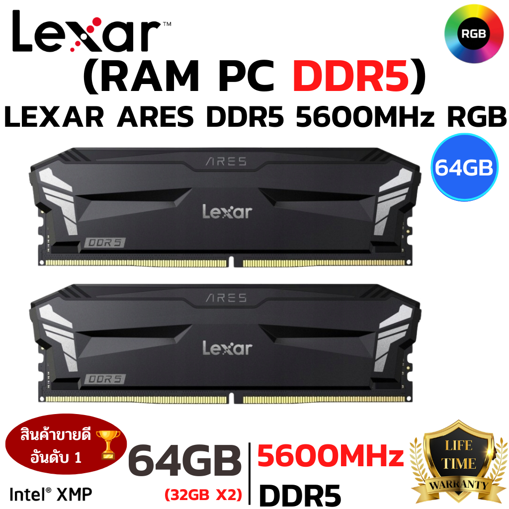RAM DDR5 64GB (32GBx2) DDR5 5600Mbps RAM PC (หน่วยความจำ) LEXAR ARES U-DIMM
