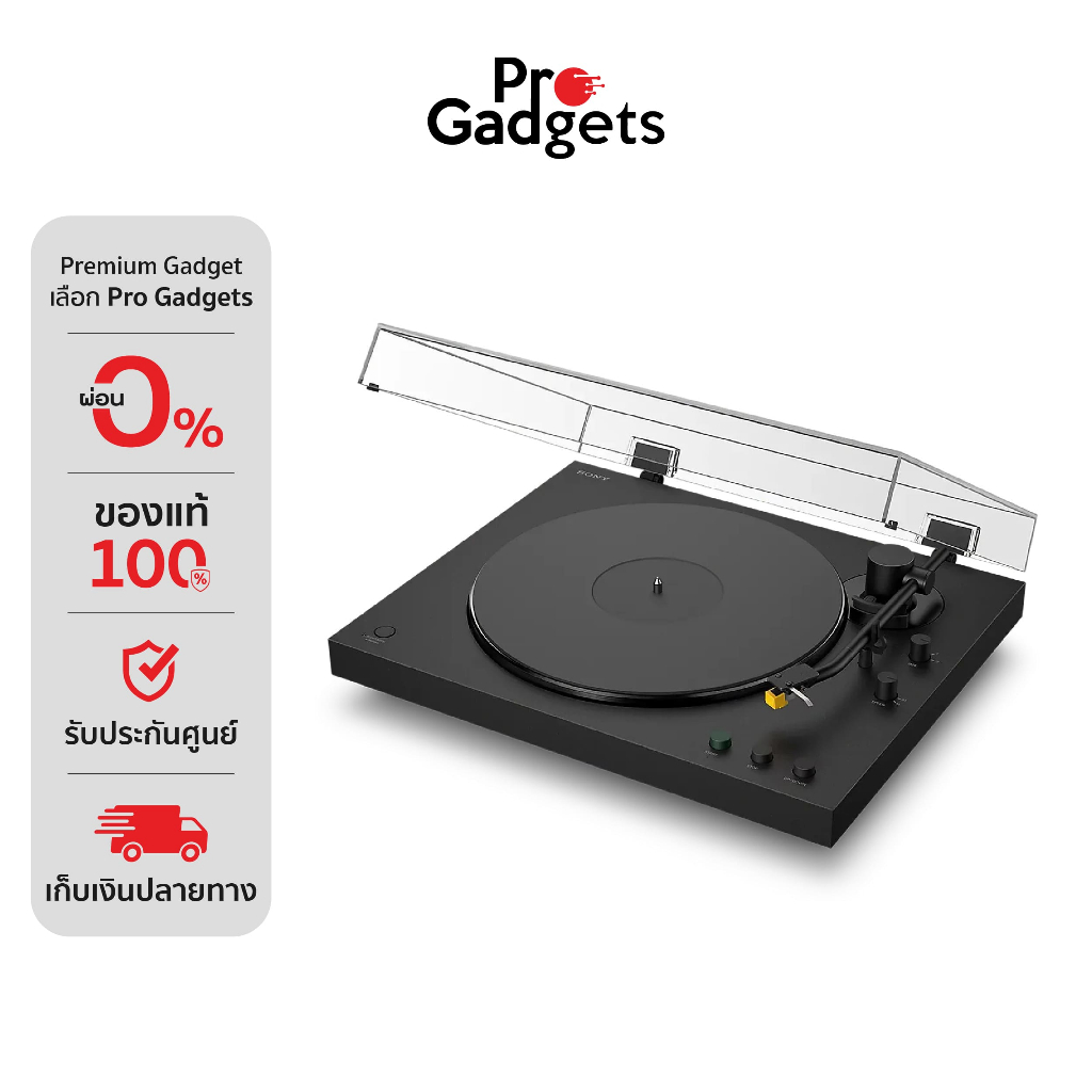 Sony PS-LX5BT Bluetooth Turntable Black เครื่องเล่นแผ่นเสียง