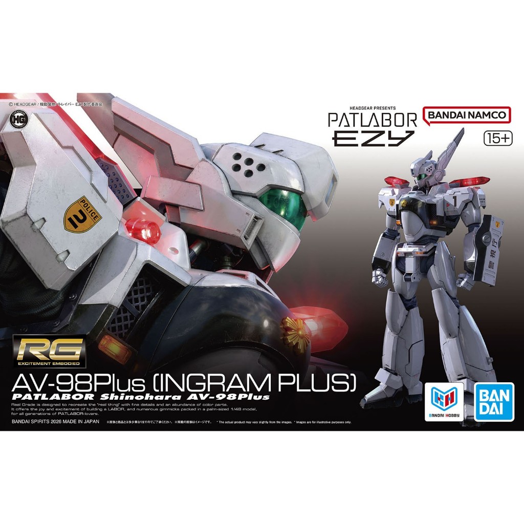 (พร้อมส่ง) RG 1/48 AV-98Plus (Ingram Plus) (แก่โมเดล) (ตัดแผง ประกอบเอง)