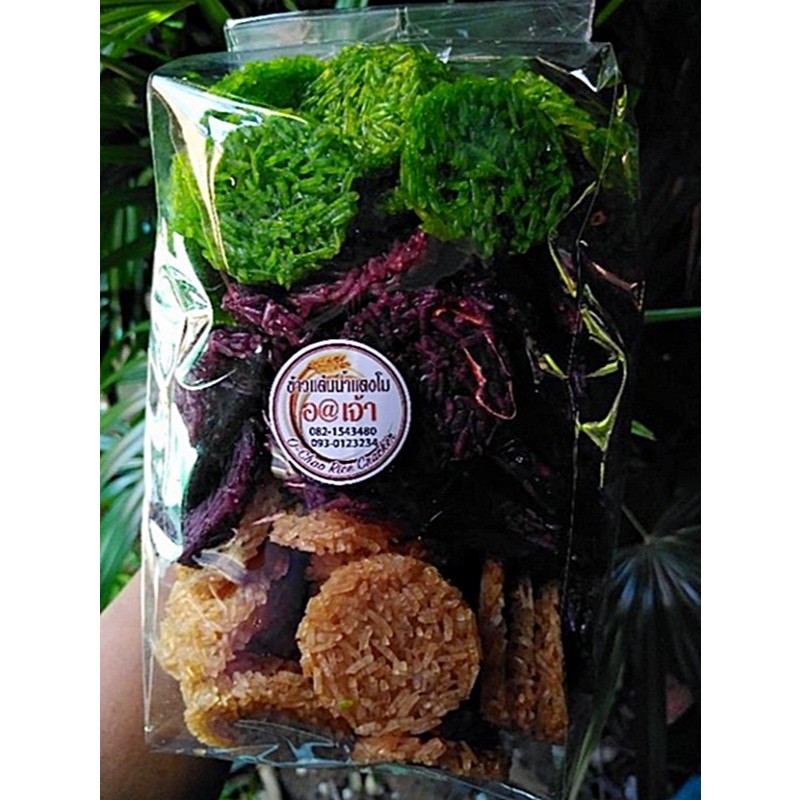 ออเจ้าข้าวแต๋น(ถูกที่สุด พร้อมส่ง) ( 1 กิโลกรัม )ข้าวแต๋นน้ำแต๋นโม ดิบ 4 เซน