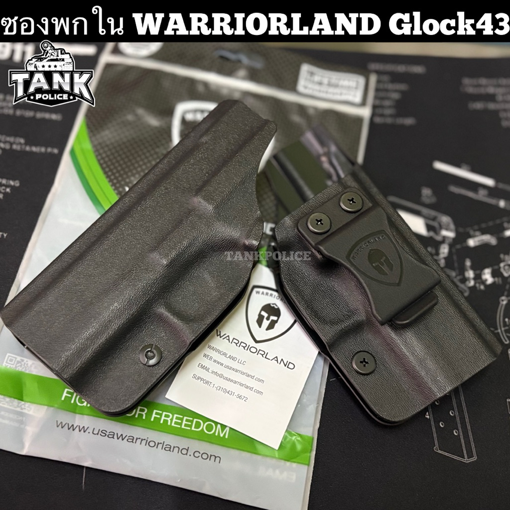 ซองพกใน G43 วัสดุKydex สำหรับ Gl0CK 43/43X เท่านั้น (ถนัดขวา)