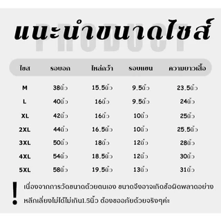 LHSunday เสื้อผู้หญิง 💞เนื้อผ้านิ่มสวมใส่สบาย