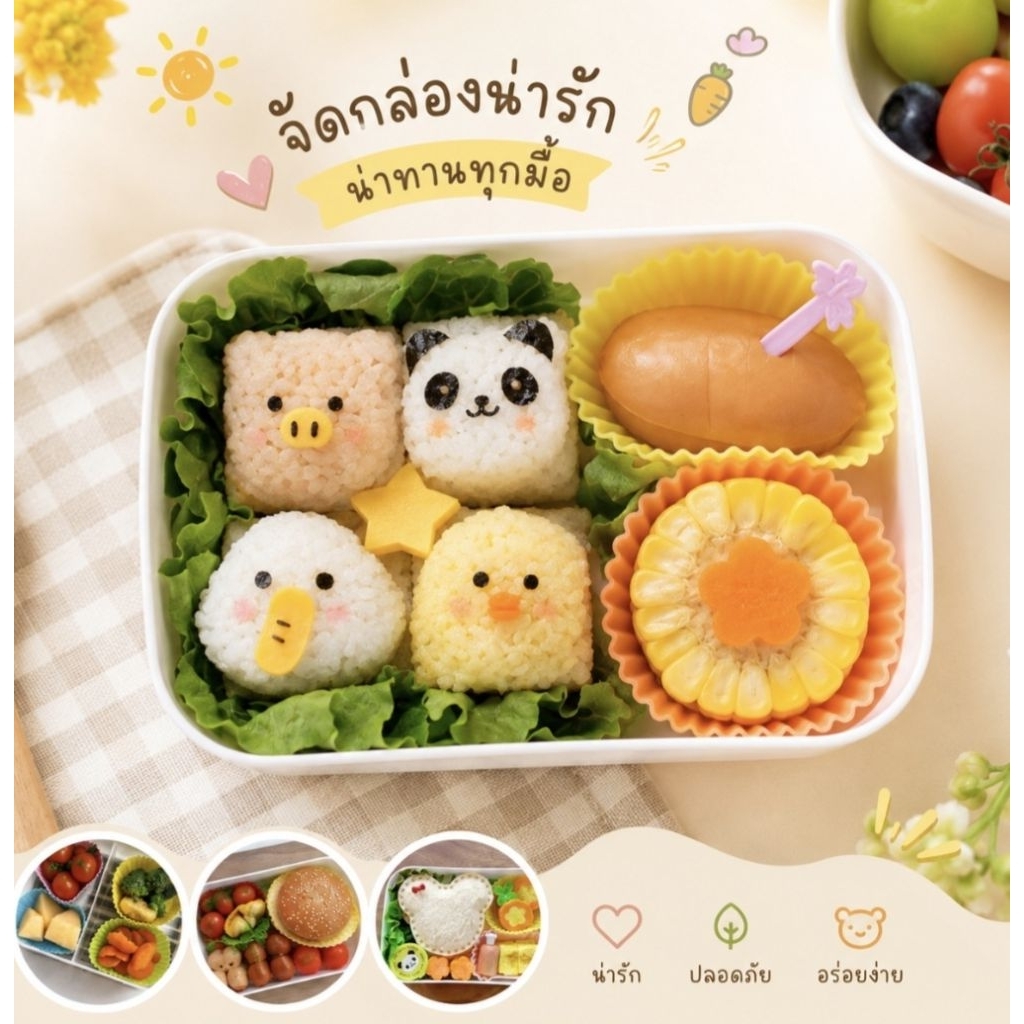 🙉พร้อมส่งจากไทย🐰 ถ้วยซิลิโคน ไว้แต่งกล่องอาหารก็น่ารัก
