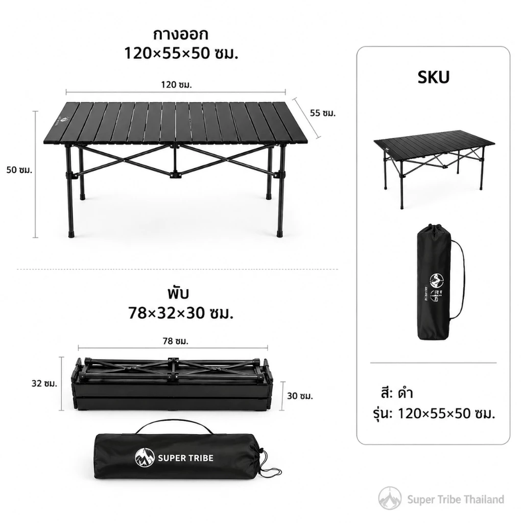 SUPERTRIBE โต๊ะแคมป์ปิ้งพับได้ 120x55ซม. อะลูมิเนียม รับน้ำหนัก100kg ตลาดนัด บาร์บีคิว กลางแจ้ง ทนทาน thumbnail 6