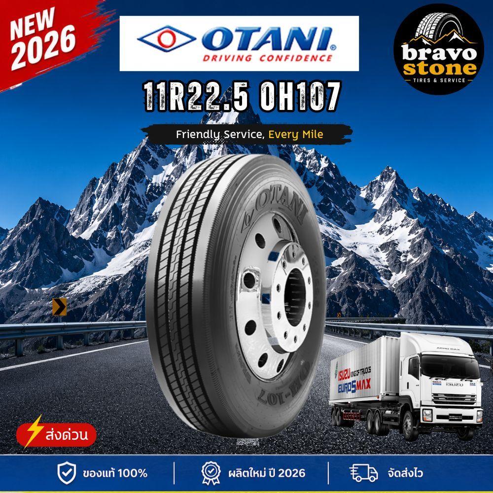 🔥ส่งฟรีทั่วไทย🔥ยางบรรทุก OTANI (โอตานิ) 11R22.5 OH107, OH301 ใหม่ปี2026✨ ยางเรเดียลหัวลาก [ราคาต่อ 1