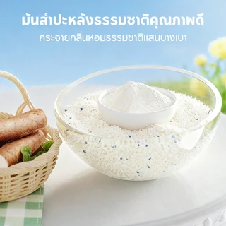 TUBI🏆100% Pure Cassava Cat Litter🏆ทรายแมอมันสำปะหลัง ธรรมชาติ 100% ดับกลิ่นดี ก้อนแข็ง ไร้ฝุ่น 100% ปลอดภัย