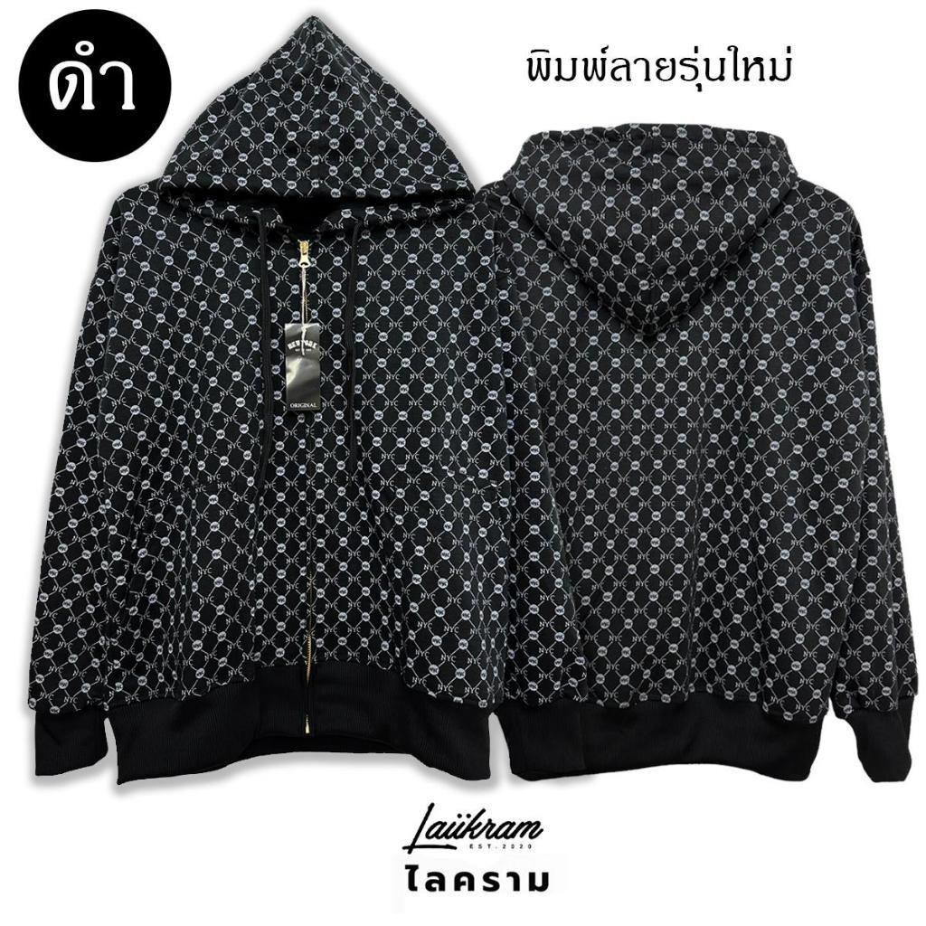(ผ้าใยฝ้าย  ส่งสินค้าเร็ว) เสื้อคลุมฤดูหนาว ติดเทรนด์  เสื้อแจ็คเก็ตมีฮู้ด เสื้อกันหนาว เนื้อหนานุ่ม สกรีนลายแน่น