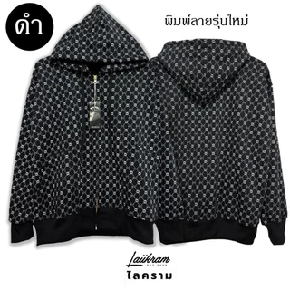 (ผ้าใยฝ้าย ส่งสินค้าเร็ว) เสื้อคลุมฤดูหนาว ติดเทรนด์ เสื้อแจ็คเก็ตมีฮู้ด เสื้อกันหนาว เนื้อหนานุ่ม สกรีนลายแน่น