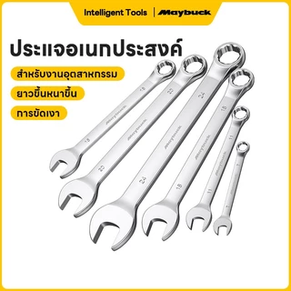 Maybuck ประแจแหวนข้าง 6-24mm CR-V ประแจปากตาย Combination Wrench