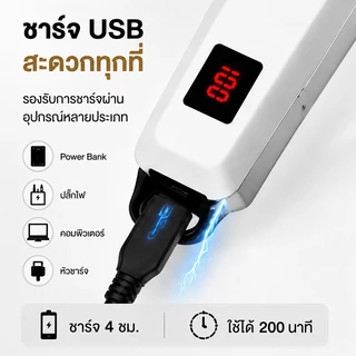 【รับประกัน 5 ปี】ปัตตาเลี่ยนไร้สาย โกนหนวด ตัดผม ใบตัดไทเทเนียม คมพิเศษ รุ่น ใช้แกะลายได้ ใช้ง่านง่าย