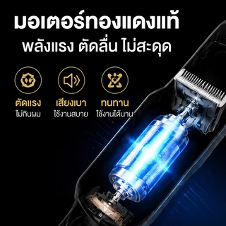 【รับประกัน 5 ปี】ปัตตาเลี่ยนไร้สาย โกนหนวด ตัดผม ใบตัดไทเทเนียม คมพิเศษ รุ่น ใช้แกะลายได้ ใช้ง่านง่าย