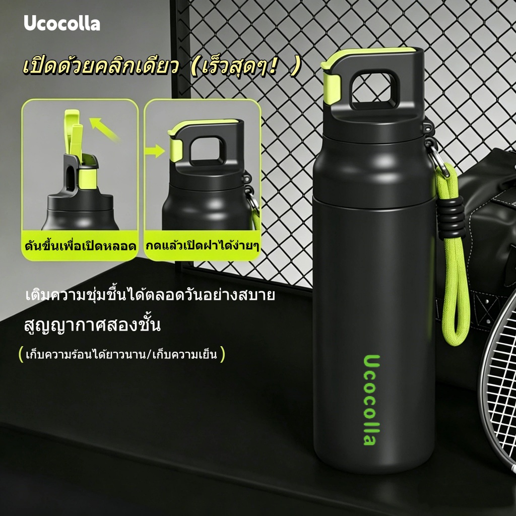 UCOCOLLA ขวดน้ำ แก้วเก็บความเย็น 620ml ถ้วยน้ํากีฬากลางแจ้ง สแตนเลส 316 แก้วน้ำเก็บความเย็น