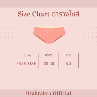 [ส่งจากไทย] 𝑩𝒓𝒂𝑩𝒓𝒂𝑩𝒓𝒂 #p-105 กางเกงในเซ็กซี่ sexy underwear กางเกงในผู้หญิงแบบเซ็กซี่