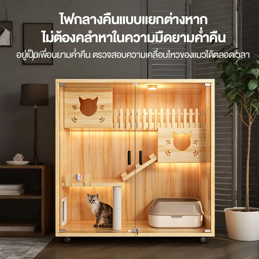 F&G วิลล่าแมว Cat Villa บ้านแมว กรงแมว ไม้เนื้อแข็ง  วิลล่าแมวขนาดใหญ แยกพื้นที่ส่วนตัว มีไฟLED มีประตูด้านข้าง thumbnail 9