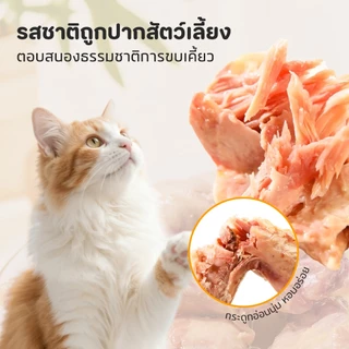 TUBI เป็ดน่องอบไอน้ำ อาหารเสริมสุนัขและแมว โปรตีนสูง ไขมันต่ำ ขนมสุนัข ขนมแมว เนื้อแน่น ไม่มีสารเคมี 40g