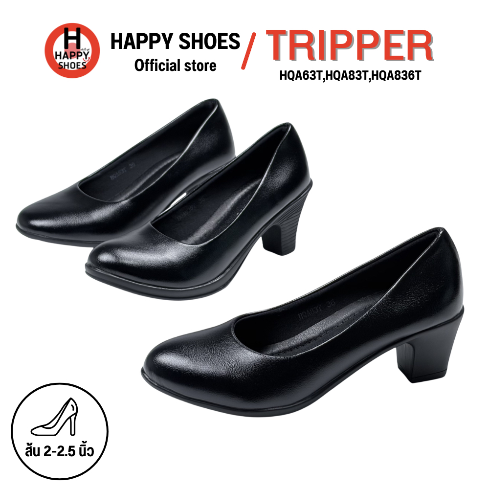 TRIPPER ทริปเปอร์ HQA63T,HQA83T,HQA836T รองเท้าคัทชู สำหรับผู้หญิง เบอร์ 35-43 ส้น 2-2.5 นิ้ว ทรงสวย สวมใส่สบายเท้า