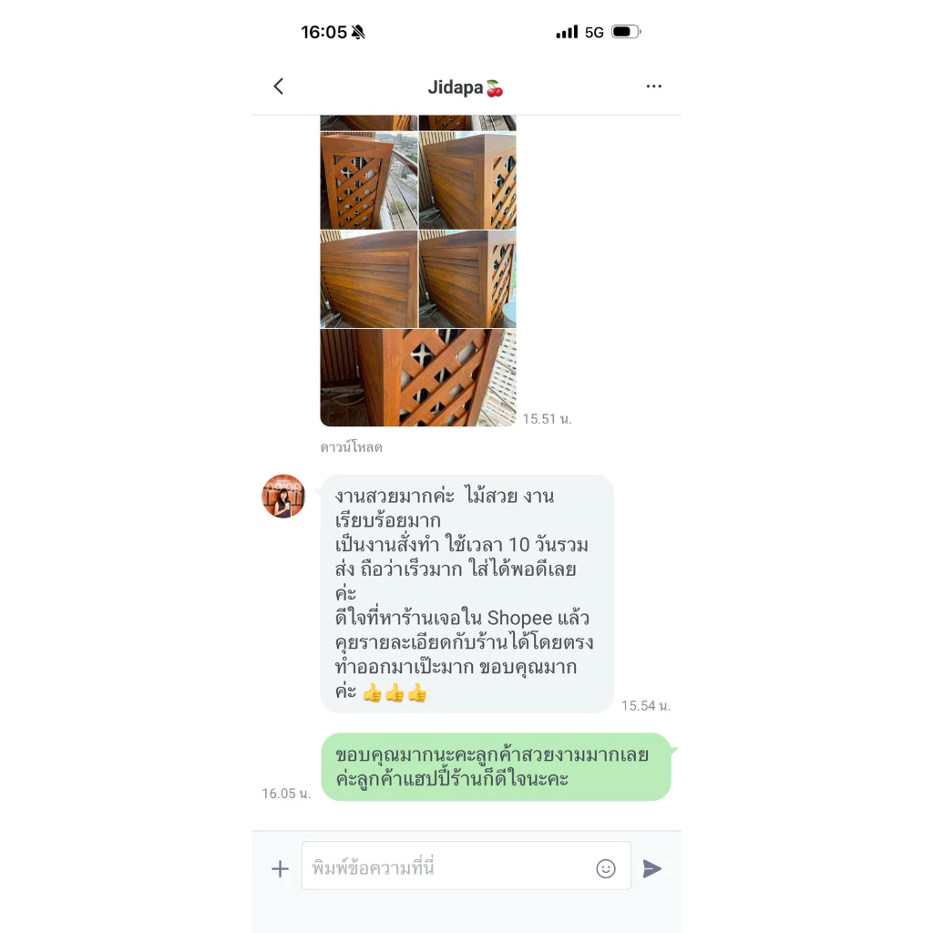 ที่ครอบคอมเพลสเซอร์แอร์ไม้สักแบบพับได้ ขนาด 40x120x80 cm รุ่น TE-181 thumbnail 10