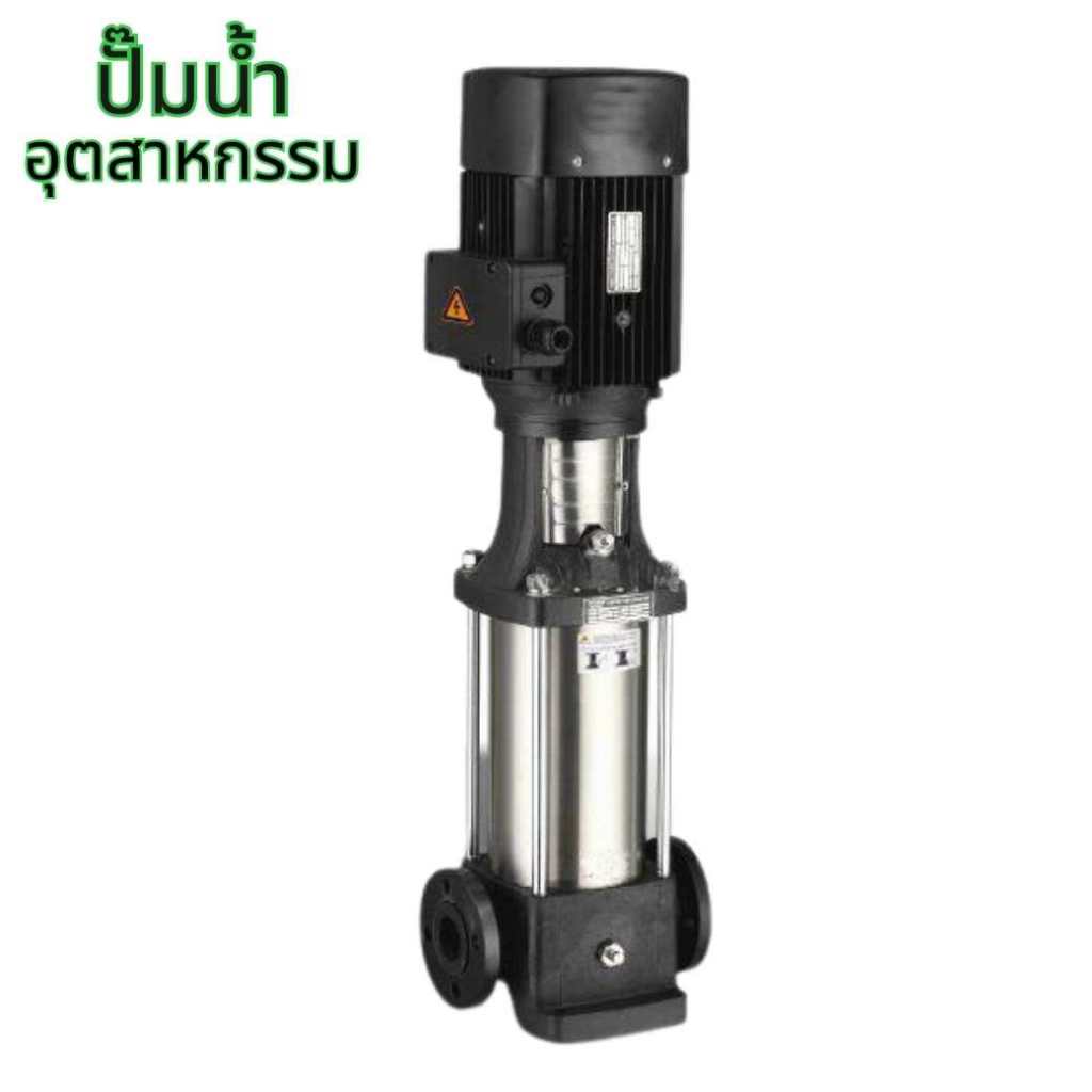 ปั๊ม Multistage แนวตั้งSHIMGE 2-22 (220v)