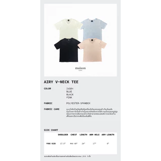 maison KEEPS | Airy V-neck Tee | เสื้อยืดเบสิคผ้าเบาสบายเหมาะกับอากาศเมืองไทย