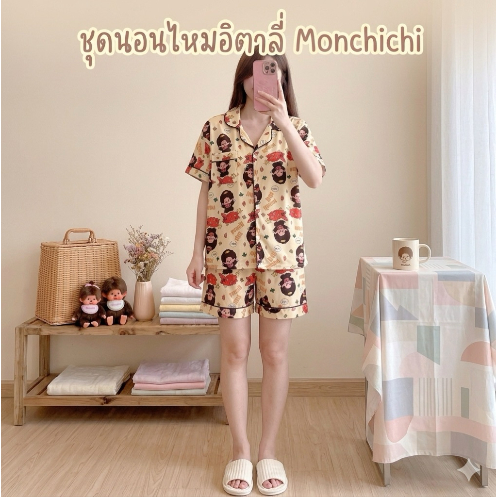ชุดนอนไหมอิตาลี่ ม่อนชิสีใหม่ ขายดี รูปที่ 8