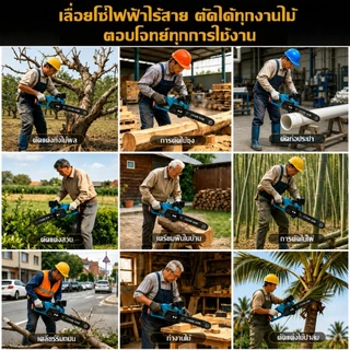 BOCHEAG เลื่อยไฟฟ้าไร้สาย 12นิ้ว เลื่อยโซ่ไฟฟ้า 13800W 66800mAh*2 688VF มีถังน้ำมัน เลื่อยยนต์ตัดไม้ เลื่อยโซ่ ไร้สาย