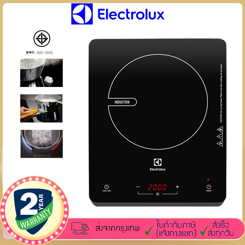 Electrolux เตาแม่เหล็กไฟฟ้า ขนาด 30 ซม.  รุ่น ETD29KC
