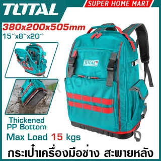 Total กระเป๋าเครื่องมือช่าง สะพายหลัง (รับน้ำหนักสูงสุด 8 / 15 กิโลกรัม) รุ่น THBP0201 / THBP02025 / THBP04025