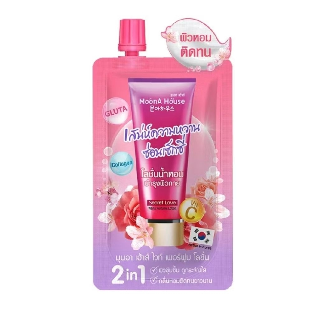 มุนอา เฮ้าส์ ไวท์ เพอร์ฟูม โลชั่น MoonA House White Perfume Lotion Secret Love 40 ml.
