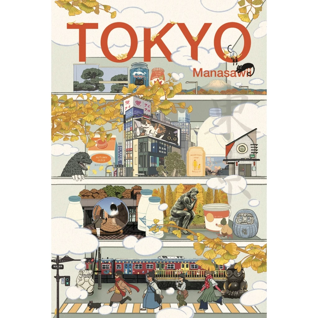 หนังสือ TOKYO-KAWAGUCHIKO โดย manasawii