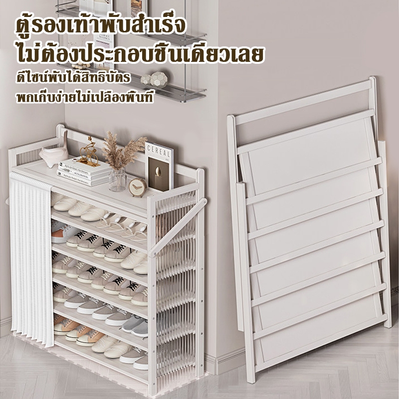รองเท้าแร็คพับได้ ไม่ต้องติดตั้ง ชั้นหลายชั้นป้องกันฝุ่น สำหรับประตูบ้าน ห้องเช่า ประหยัดพื้นที่ อุปกรณ์จัดเก็บของใช้ในบ
