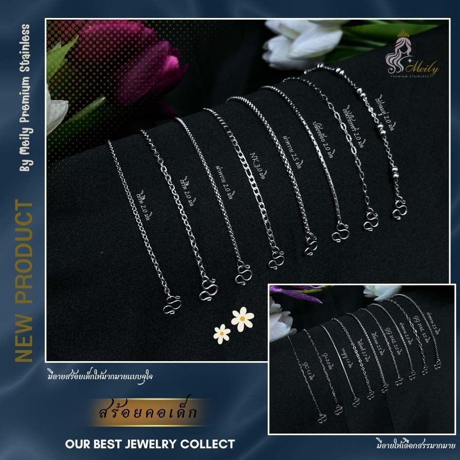 สร้อยคอเด็กชาย-หญิงสร้อยสแตนเลสแท้100% งานเกรดพรีเมียม รูปที่ 5